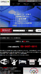 Mobile Screenshot of capsule-inn.com